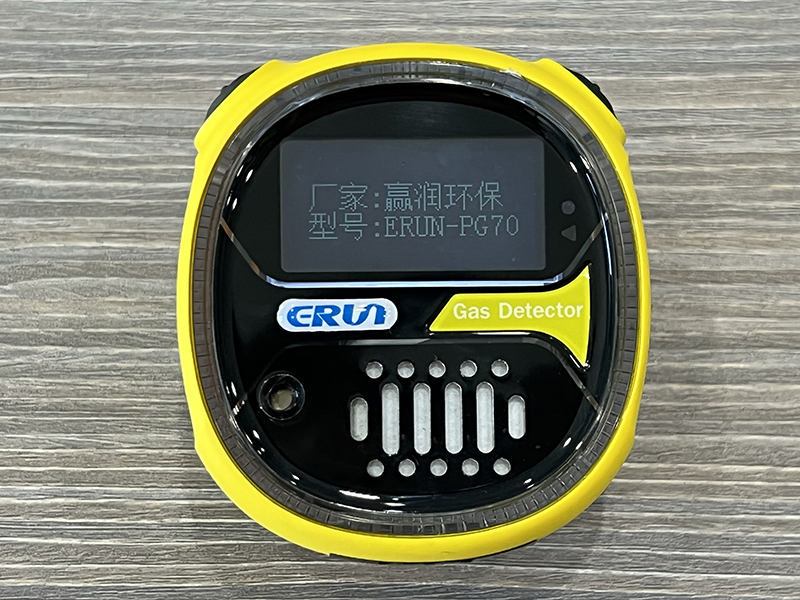 腕帶式經濟型甲烷濃度檢測儀